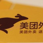 Chinese Meal App Meituan is Likely to Receive A Large Fine